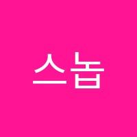 학원 로고 이미지