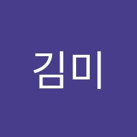 김미현피아노교습소 썸네일 이미지