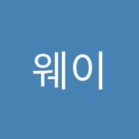 학원 로고 이미지