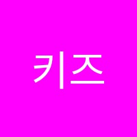 키즈닥터학원 썸네일 이미지