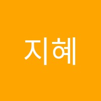지혜음악학원 썸네일 이미지