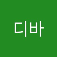 디바인영어학원 썸네일 이미지