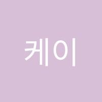 케이수학학원 썸네일 이미지