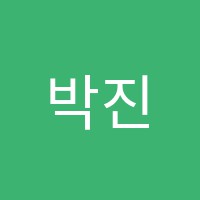 박진수영어교습소 썸네일 이미지