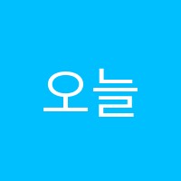 오늘영어학원 썸네일 이미지