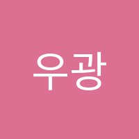우광학원 썸네일 이미지