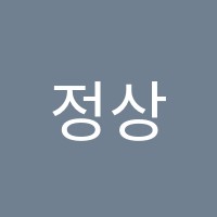 정상에이스(ACE)학원 썸네일 이미지