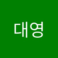 대영영수학원 썸네일 이미지