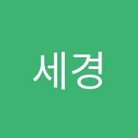 세경스터디피아노교습소 썸네일 이미지