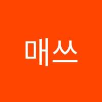 매쓰탑수학학원 썸네일 이미지