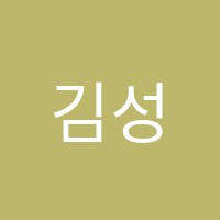 김성림무용학원 썸네일 이미지