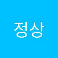 정상수학학원 썸네일 이미지