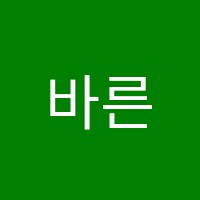 바른수학학원 썸네일 이미지