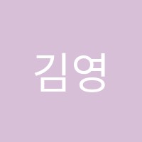 김영호수학전문학원 썸네일 이미지