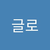 학원 로고 이미지