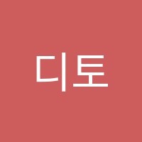 디토바이올린음악교습소 썸네일 이미지