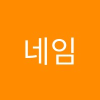 네임드에듀학원 썸네일 이미지
