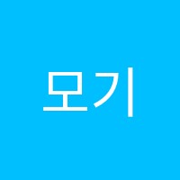 모기영어학원 썸네일 이미지