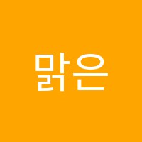 맑은소리음악학원 썸네일 이미지