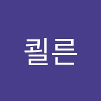 쾰른음악학원 썸네일 이미지