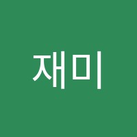 학원 로고 이미지