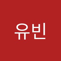 유빈음악학원 썸네일 이미지