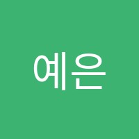 예은음악학원 썸네일 이미지