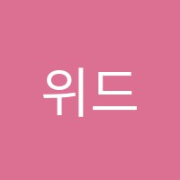 위드유학원 썸네일 이미지