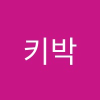 키박스수학학원 썸네일 이미지