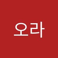 오라숨영어과학학원 썸네일 이미지