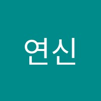 연신내엑시토스파르타독서실 썸네일 이미지