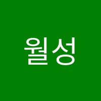 월성엔젤음악교습소 썸네일 이미지