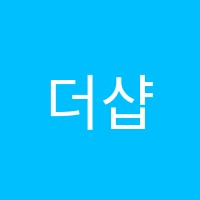더샵리드인독서전문학원 썸네일 이미지