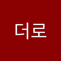 더로얄발레학원 썸네일 이미지