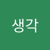생각하는황소수완점학원 썸네일 이미지