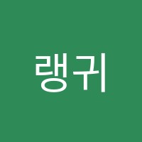 랭귀지윌학원 썸네일 이미지