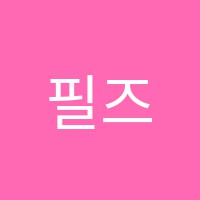 필즈수학학원 썸네일 이미지