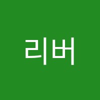 리버티발레학원 썸네일 이미지