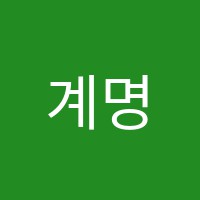 소리나무피아노음악학원 썸네일 이미지