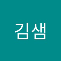 학원 로고 이미지