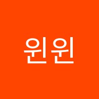 윈윈수학교습소 썸네일 이미지