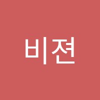 비젼스쿨학원 썸네일 이미지