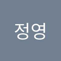 정영희음악학원 썸네일 이미지