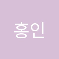 홍인설계디자인원격학원 썸네일 이미지