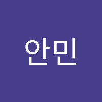 안민점모아독서실 썸네일 이미지
