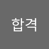 학원 로고 이미지