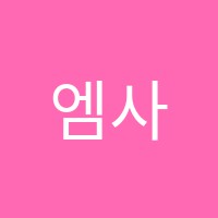 엠사운드뮤직아카데미학원 썸네일 이미지