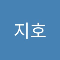 지호학원 썸네일 이미지