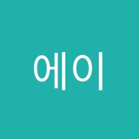에이플영수학원 썸네일 이미지