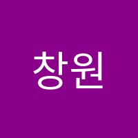 창원라온댄스아카데미학원 썸네일 이미지